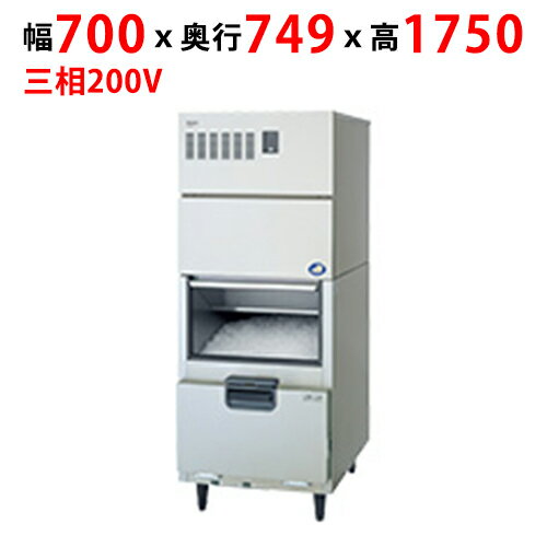 【業務用/新品】【パナソニック】チップアイス製氷機 スタックオンタイプ SIM-C221YW-FYB4（旧:SIM-C221YW-FYB3) 幅700×奥行749×高さ1750mm【送料無料】