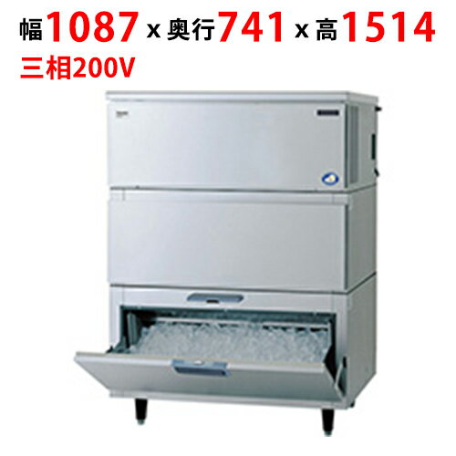 【業務用/新品】【パナソニック】キューブアイス製氷機【セル方式】スタックオンタイプ(スモール)SIM-AS240RS-HB4（旧:SIM-S241RSB-HB3) 幅1087×奥行741×高さ1514mm【送料無料】