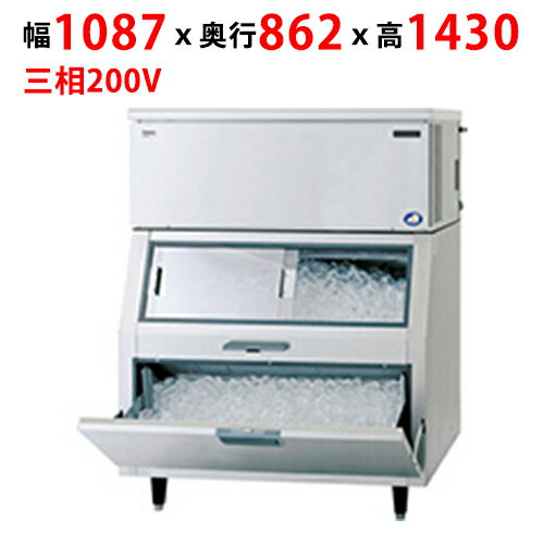 【業務用/新品】【パナソニック】キューブアイス製氷機【セル方式】スタックオンタイプ(スモール)SIM-AS240RS-FB4（旧:SIM-S241RSB-FB3) 幅1087×奥行862×高さ1430mm【送料無料】