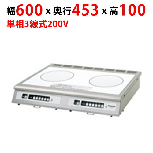 楽天市場】パナソニック 電磁調理器 業務用の通販 楽天市場】パナソニック 電磁調理器 業務用の通販