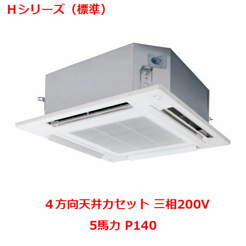 【業務用/新品】【パナソニック】業務用エアコン PA-P140U6HNB 5馬力 P140 三相200V【送料無料】
