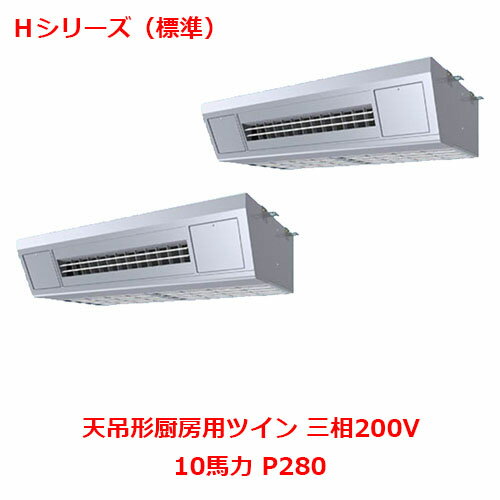 【業務用/新品】【パナソニック】業務用エアコン PA-P280V6HDNB 10馬力 P280 三相200V【送料無料】 【業務用/新品】【パナソニック】業務用エアコン PA-P280V6HDNB 10馬力 P280 三相200V【送料無料】