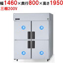 【業務用/新品】【パナソニック】縦型冷凍庫 SRF-LV1583 幅1460×奥行800×高さ1950mm【送料無料】