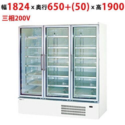 SRL-6065NBV 【パナソニック】ホワイトラインシリーズショーケース 幅1824×奥行650+(50)×高さ1900mm【業務用/新品】【送料無料】
