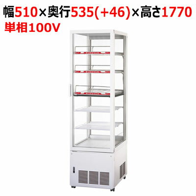 【業務用/新品】【パナソニック】スイング扉 HOT&COLD型パススルーノンフロンショーケース SSR-CDZ281CH3（旧:SSR-Z281CH3) 幅510×奥行535(+46)×高さ1770mm【送料無料】