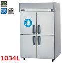 SRR-LV1281CS 【パナソニック】縦型冷凍冷蔵庫 幅1200×奥行800×高さ1950mm 1034L 1室冷凍タイプ/下室センターピラーレス 単相100V【業務用/新品】【送料無料】