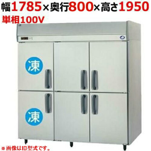 楽天市場】業務用 サンヨー 冷凍冷蔵庫の通販 楽天市場】業務用 サンヨー 冷凍冷蔵庫の通販