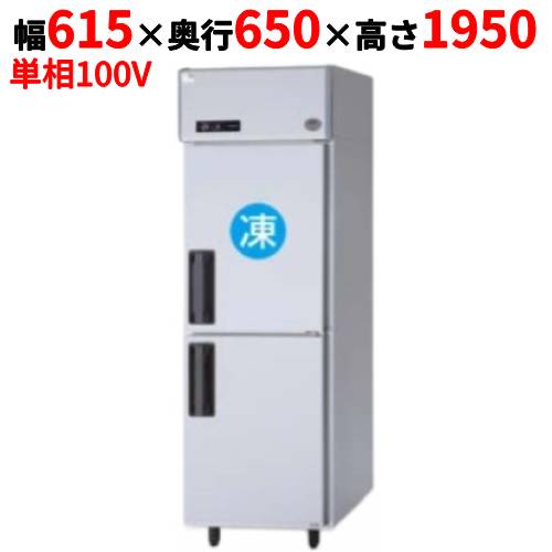 【12月末までのお届け分限定価格】【定期点検2年サービス付き】SRR-LV661C 【パナソニック】縦型冷凍冷..