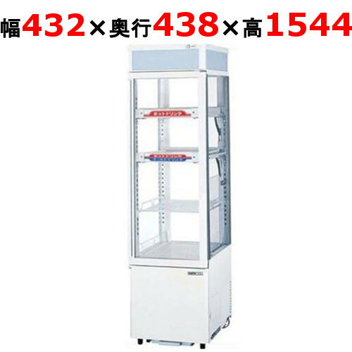 楽天市場】タニコー(冷蔵ショーケース|業務用厨房機器):業務 楽天市場】タニコー(冷蔵ショーケース|業務用厨房機器):業務