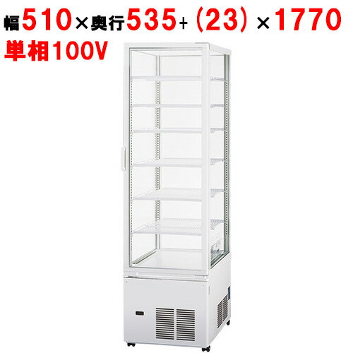 【業務用/新品】【パナソニック】スイング扉ノンフロンショーケース SSR-Z281A 幅510×奥行535+(23)×高さ1770mm 228L ドレン強制蒸発 単相100V【送料無料】