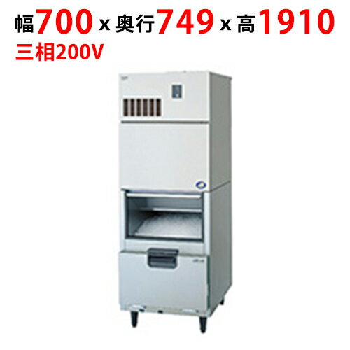 【業務用/新品】【パナソニック】チップアイス製氷機 スタックオンタイプ SIM-C450YW-FUB4（旧:SIM-C450YW-FYB3) 幅700×奥行749×高さ1910mm【送料無料】