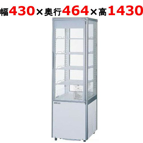 【定期点検5年サービス付き】【業務用/新品】【パナソニック】冷蔵ノンフロンショーケース 113L 単相100V SSR-DXZ170A 幅430×奥行460×高さ1430(mm)【送料無料】