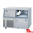 【業務用/新品】【パナソニック】キューブアイス製氷機75kg SIM-S7500UB 幅1004×奥行600×高さ800mm 単相100V【送料無料】