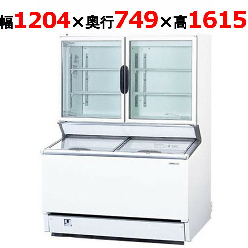 SCR-D1203NB 【パナソニック】冷凍ショーケース デュアル型 三相200V 385L 幅1204×奥行749×高さ1615mm【業務用/新品】【送料無料】