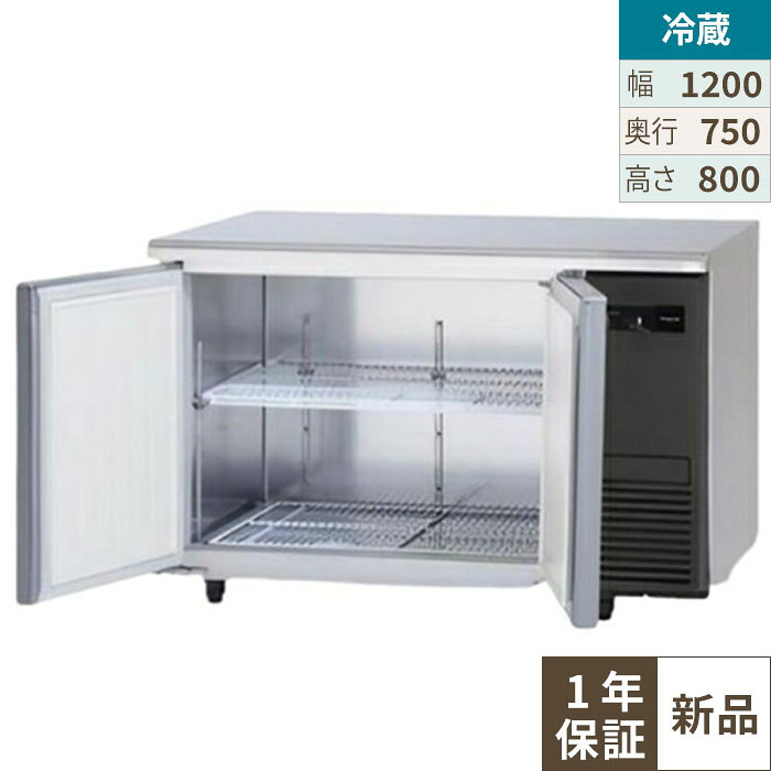SUR-LV1271S-R 【パナソニック】冷蔵コールドテーブル 右ユニット 幅1200×奥行750×高さ800mm 単相100V【業務用/新品】【送料無料】