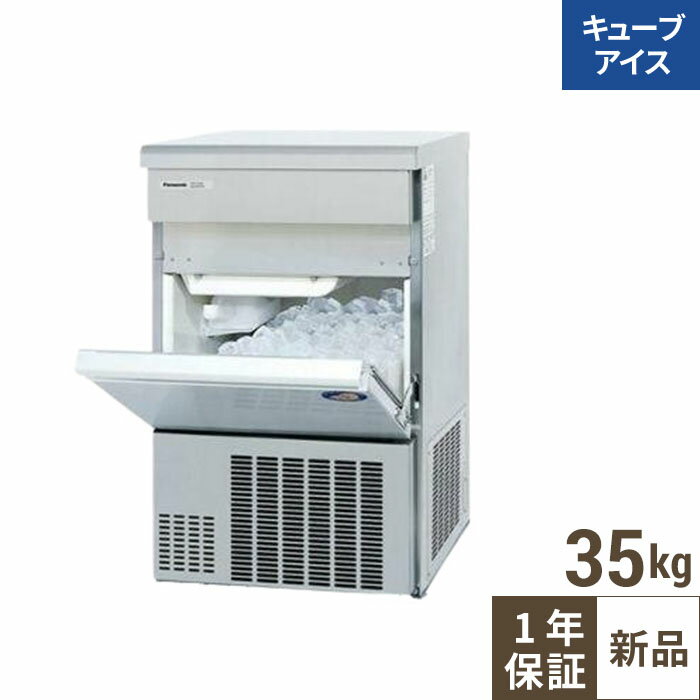 楽天市場】パナソニック 製氷機 35の通販