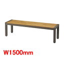 ベンチ VALLETTA BENCH バレッタベンチ1500 CHERRY(チェリー) 幅1500×奥行400×高さ420/業務用/新品/送料無料