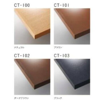 【受注生産品】CHERRY(チェリーレスタリア) テーブル天板 オーク突板・木縁巻き 幅1200×奥行600mm/業務用/新品/送料無料