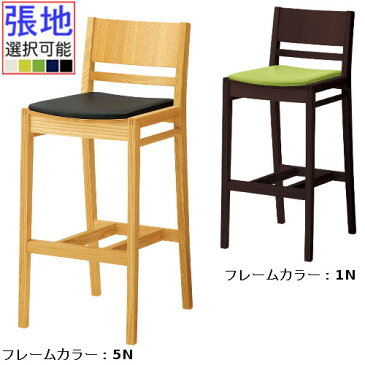 CRES(クレス) 洋風カウンターチェア ルクマカウンター2 張地Aランク /（業務用カウンターチェア/新品）（送料無料）