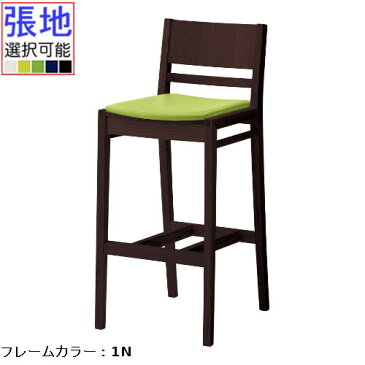 CRES(クレス) 洋風カウンターチェア ルクマカウンター2 張地Aランク /（業務用カウンターチェア/新品）（送料無料）