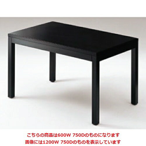 CRES(クレス) 和風テーブル[TB9784-MH] 幅600×奥行750×高さ700(mm)【業務用】【新品】【送料無料】