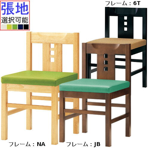 CRES クレス 和風椅子 【ユズ】 張地ランクA 業務用椅子 /業務用/新品/送料無料
