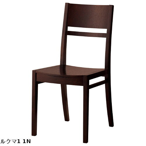 業務用椅子 CRES(クレス) 椅子(イス) ルクマ1 板座面(張地無し) /(業務用椅子/新品)(送料無料) [2]