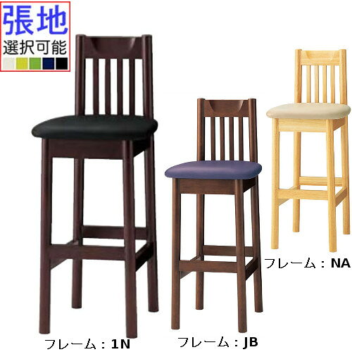 業務用椅子 CRES(クレス) 和風カウンター椅子 [ミナトカウンター] 張地ランクA 幅395mmのスリム設計 カウンターチェア/業務用/新品/送料無料