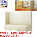業務用椅子 CRES(クレス) マルトルOM-2-C 幅910~1200×奥行620×高さ1300(mm) シート高430(mm) /業務用/新品/送料無料(3)