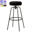 業務用椅子 Quon(クオン)椅子(イス) トラットリアB丸イス張地ランクA /業務用/新品/送料別途見積
