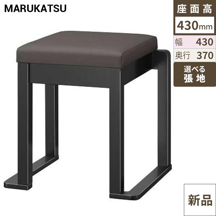 業務用椅子 marukatsu(丸勝) 三朝 スレッド 三朝B椅子 Aランク /業務用/新品/送料無料