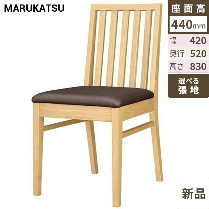 業務用椅子 marukatsu(丸勝) 阿曽N(ナチュラルクリヤ)椅子/業務用/新品/送料無料