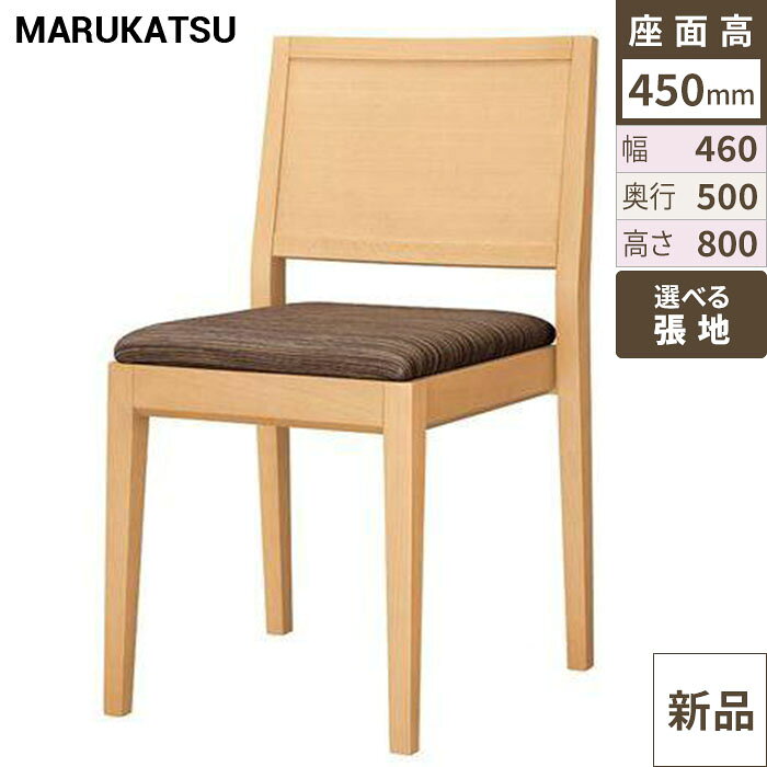 業務用椅子 marukatsu(丸勝) 赤阪N(ナチュラルクリヤ)椅子/業務用/新品/送料無料