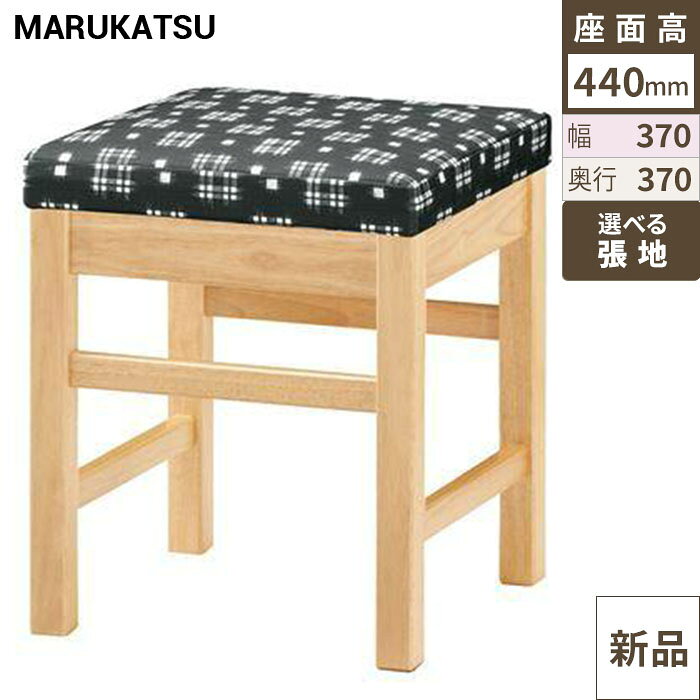 業務用椅子 marukatsu(丸勝) 天竜N(ナチュラルクリヤ)椅子/業務用/新品/送料無料