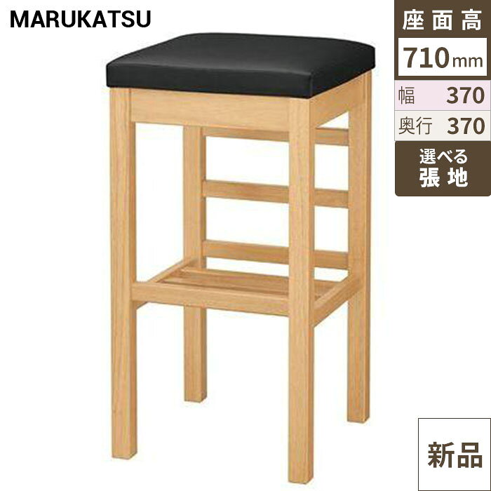業務用椅子 marukatsu(丸勝) 伊賀N(ナチュラルクリヤ)スタンド椅子/業務用/新品/送料無料