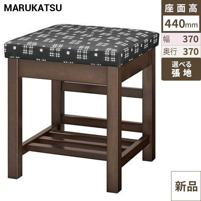 ※こちらの商品はメーカーの意向により、個人様への販売が出来かねます。※ご注文の際は、配送先ご住所に「店舗名」又は「会社名」を必ずご記入下さいます様お願い致します。※お好みの張地カラー番号を選択してからカートへ進んで下さい。商品情報商品名：伊賀D(ダークブラウン)椅子メーカー品番：1150寸法(mm)：幅370×奥行370×高さ440メーカー：丸勝物産株式会社送料区分：送料無料お届け数（合計）：1材質・素材：ラバーウッドフレームカラー：D(ダークブラウン) ご注意お好みの張地カラーの番号を、ご注文の際に【備考欄】へ必ずご記載ください。※画面上の色や質感はお使いのブラウザやパソコンの設定により実物と異なる場合があります。ページに記載のない張地をご希望の場合、別途お見積り致します。お気軽にお問い合わせください。配送料について※この商品は、全国 配送料無料 にてお届けいたします。※北海道・沖縄・離島や一部地域では追加配送料が発生致します。自動配信メールの金額に、配送料金は含まれておりません。ご注文内容の確認後、納期と配送料金につきまして、ご連絡させて頂きます。※ご注文前に配送料金の確認をご希望の方へ。「お問い合わせボタン」から、お求めの商品数・配送先のご住所をご記入頂き、お問い合わせ下さいます様お願い致します。よく検索されるキーワードMarukatsu MARUKATSU マルカツ イス チェア chair