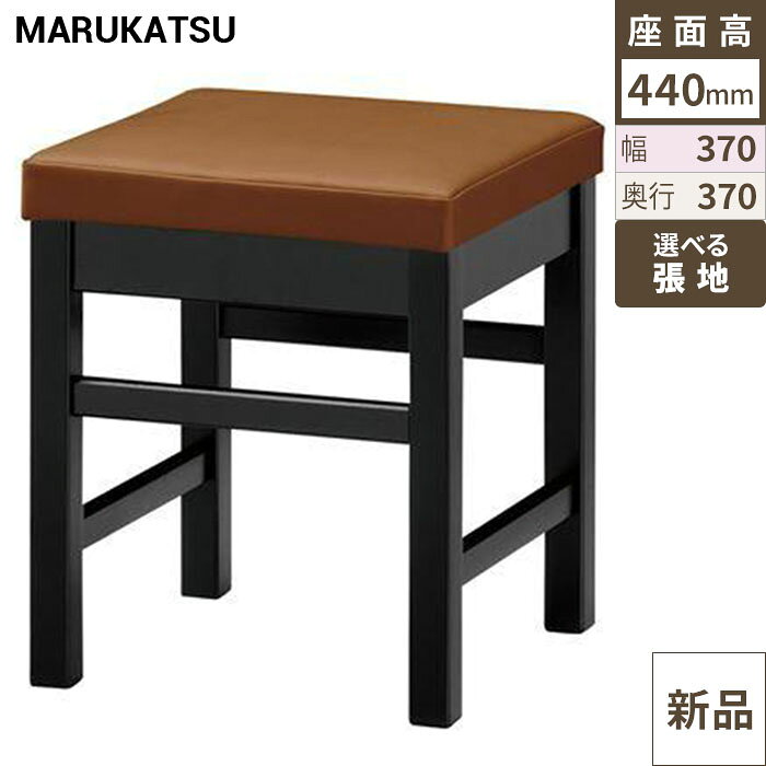 ■商品情報■商品名：天竜B(ブラック)椅子メーカー品番：1395寸法(mm)：幅：370×奥行370×高さ440 (座面高さ 座面奥行)メーカー：丸勝物産株式会社送料区分：送料無料お届け数（合計）：1材質・素材：ラバーウッドフレームカラー：B(ブラック)※画面上の色や質感はお使いのブラウザやパソコンの設定により実物と異なる場合があります。▼お好みの張地（座面や背もたれの生地カラー）を下記一覧よりお選びください。 ※Aランク以外（B～Fランク）の張地をご希望の場合は、価格が異なるため、プルダウンで「その他カラー希望（別途見積もり）」を選択し、ご注文時の「通信欄」にご希望の張地名をご入力ください。お電話でのご連絡も承っております。ご注文後、お客様がお選びの張地に変更して出荷いたしますので、お届けまでにお時間をいただいております。お急ぎのお客様は事前に納期をお問い合わせください。■配送料について■※この商品は、全国 配送料無料 にてお届けいたします。※北海道・沖縄・離島や一部地域では追加配送料が発生いたします。自動配信メールの金額に、配送料金は含まれておりません。ご注文内容の確認後、納期と配送料金につきまして、ご連絡させていただきます。※ご注文前に配送料金の確認をご希望の方へ。「お問い合わせボタン」から、お求めの商品数・配送先のご住所をご記入いただき、お問い合わせ下さい。