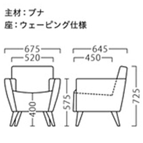 業務用椅子 プロシード 【ウエストイス [WEST] 張地ランクA】ロビー・ラウンジソファ 幅675mm×奥行645mm×高さ725mm×座面までの高さ400mm、肘掛けまでの高さ575mm【業務用】【新品】【送料無料】 [2]