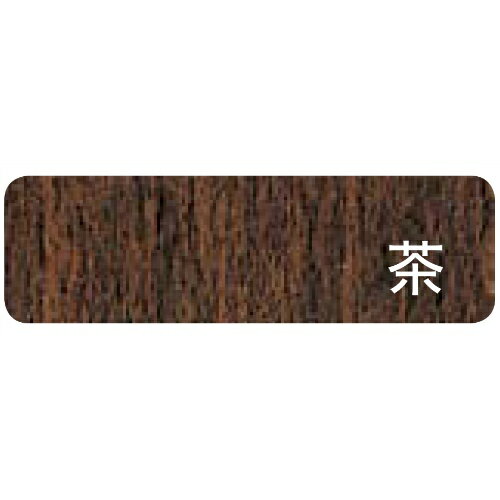 業務用椅子 プロシード(丸二金属) 和風椅子 柳イス(茶) 張地ランクA /業務用/新品/送料無料 [2]