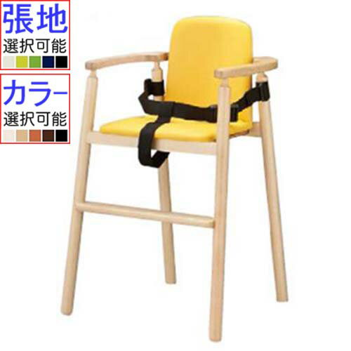 業務用椅子 プロシード 子供イス(椅子) ロリ(ベルト付)イス 張地ランクA LOLLOBELT 幅425×奥行460×高さ730 【業務用/新品】【送料無料】