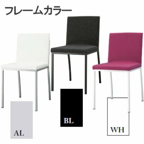 業務用椅子 プロシード パイプイス [オーヴ] 張地ランクB 幅400×奥行530×高さ790/ 座面までの高さ450/業務用/新品/送料無料 [2]