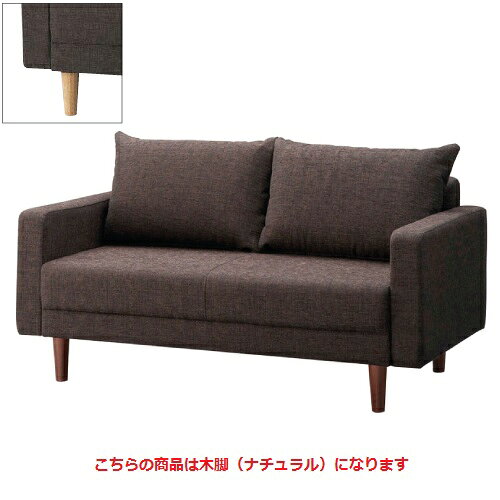 商品情報商品名：シェスタNA2P W1400 Aランク寸法：幅1400mm×奥行820mm×高さ790mm×シート高:400背幅:100座の奥行き:450メーカー：プロシード送料区分：送料無料お届け数（合計）：1材質・素材：座:Sバネ仕様商品コード：ci1-31190-2特記事項ご注意クッションは固定されていません。配送料について※この商品は、全国 配送料無料 にてお届けいたします。※北海道・沖縄・離島や一部地域では追加配送料が発生致します。自動配信メールの金額に、配送料金は含まれておりません。ご注文内容の確認後、納期と配送料金につきまして、ご連絡させて頂きます。※ご注文前に配送料金の確認をご希望の方へ。「お問い合わせボタン」から、お求めの商品数・配送先のご住所をご記入頂き、お問い合わせ下さいます様お願い致します。