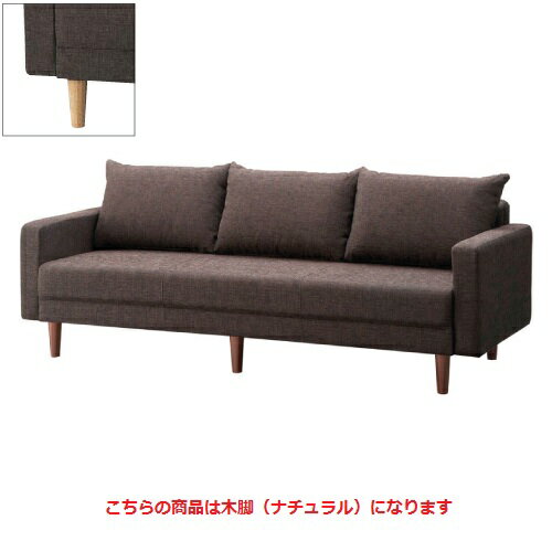 業務用椅子【シェスタNA3P W2000 Aランク】 プロシード 幅2000×奥行820×高さ790(mm)【業務用】【新品】【送料無料】
