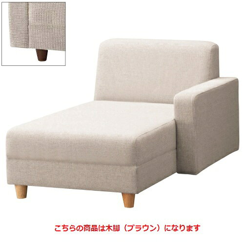 商品情報商品名：ローレル左カウチBR W700 Aランク寸法：幅700mm×奥行1350mm×高さ610mm×シート高:310座の奥行き:1110肘幅:100メーカー：プロシード送料区分：送料無料お届け数（合計）：1材質・素材：座:Sバネ仕様商品コード：ci1-31194-7特記事項配送料について※この商品は、全国 配送料無料 にてお届けいたします。※北海道・沖縄・離島や一部地域では追加配送料が発生致します。自動配信メールの金額に、配送料金は含まれておりません。ご注文内容の確認後、納期と配送料金につきまして、ご連絡させて頂きます。※ご注文前に配送料金の確認をご希望の方へ。「お問い合わせボタン」から、お求めの商品数・配送先のご住所をご記入頂き、お問い合わせ下さいます様お願い致します。