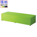 業務用椅子 プロシード(丸二金属) エクスト スツール W1800 張地Aランク /業務用/新品/送料無料
