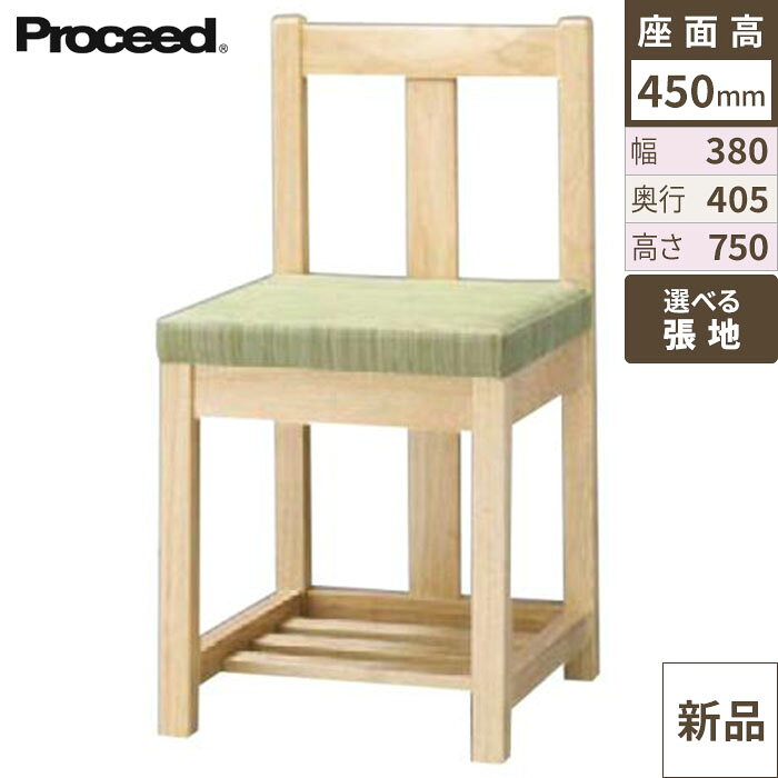 業務用椅子【関イス(白木) Aランク】和風イス 幅380×奥行405×高さ750(mm)/業務用/新品/送料無料