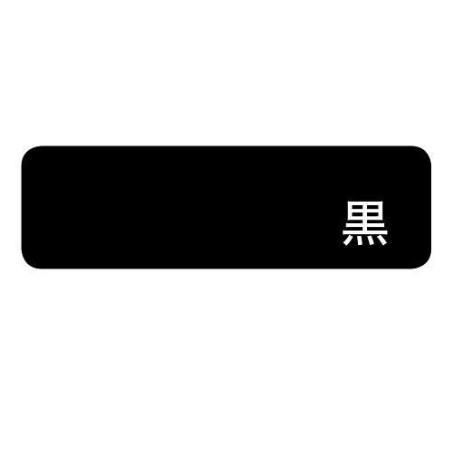 業務用厨房のテンポスの【錦イスB(黒) Aランク】 プロシード 和風イス 幅450×奥行455×高サ650(mm)/業務用/新品/送料無料｜アングル3
