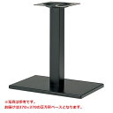 vV[hiۓj e[ur TABLE LEG px[X BT301-T x[Xp370~370 |[p75 p240(mm) Ɩp 