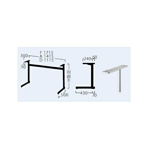 プロシード(丸二金属) テーブル脚 TABLE LEG 対立脚 PL-A(CR)-A 幅1115(mm) 業務用 送料無料 [2]