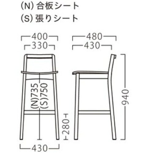 業務用椅子【プロシード】ソワレスタンドCH 11883-E 幅400×奥行480×高さ940 シート...